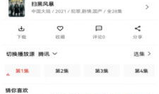 99视频在线观看,畅享海量影视资源，轻松解锁精彩瞬间